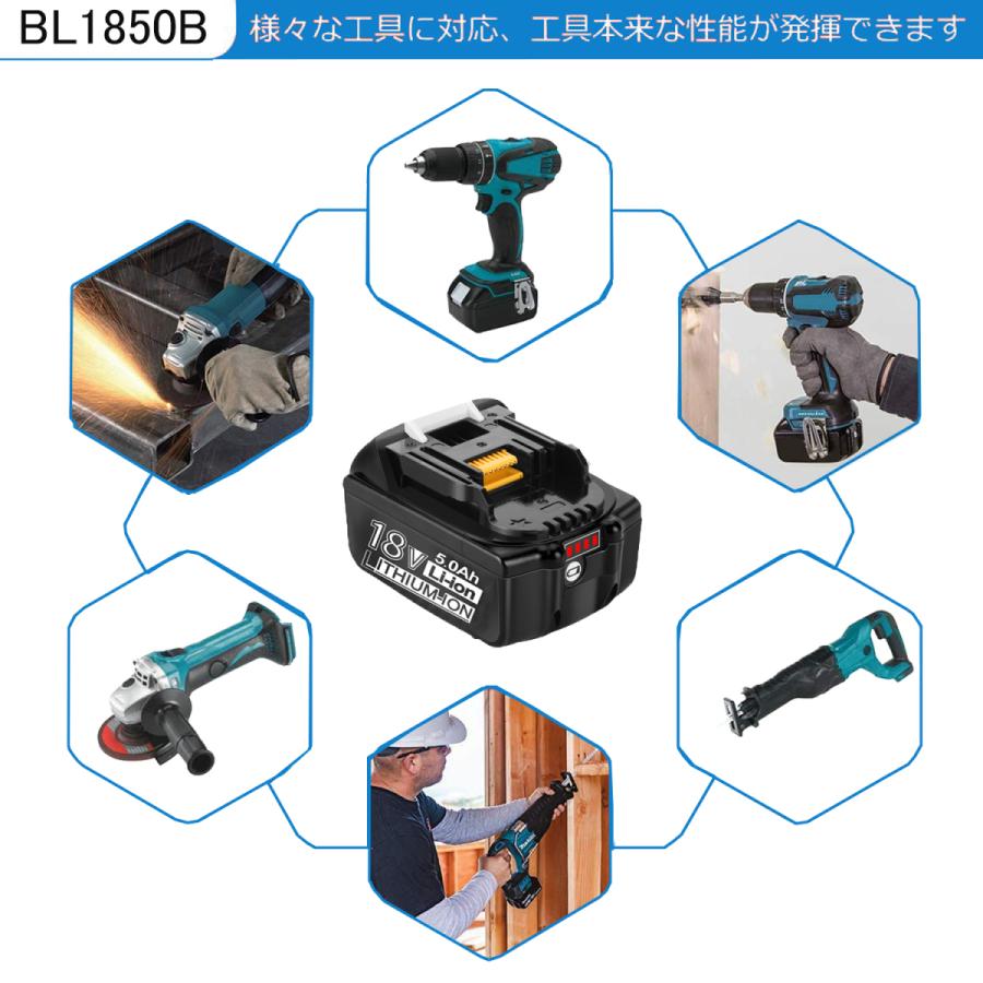2個セット マキタ バッテリー 互換 18V BL1850B 5000mAh 残量表示付