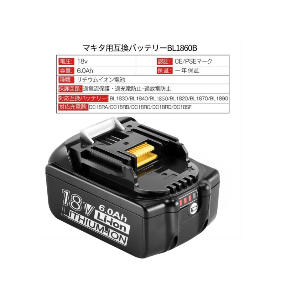 激安価格と即納で通信販売 マキタバッテリーBL 1860 純正新品未使用 6