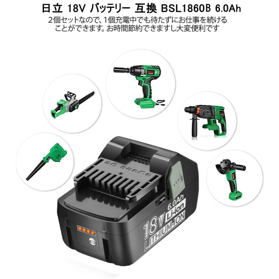 2個セット ハイコーキ 日立 互換 バッテリー 18V BSL1860B 2個セット ハイコーキ 日立 互換 バッテリー 18V BSL1860B