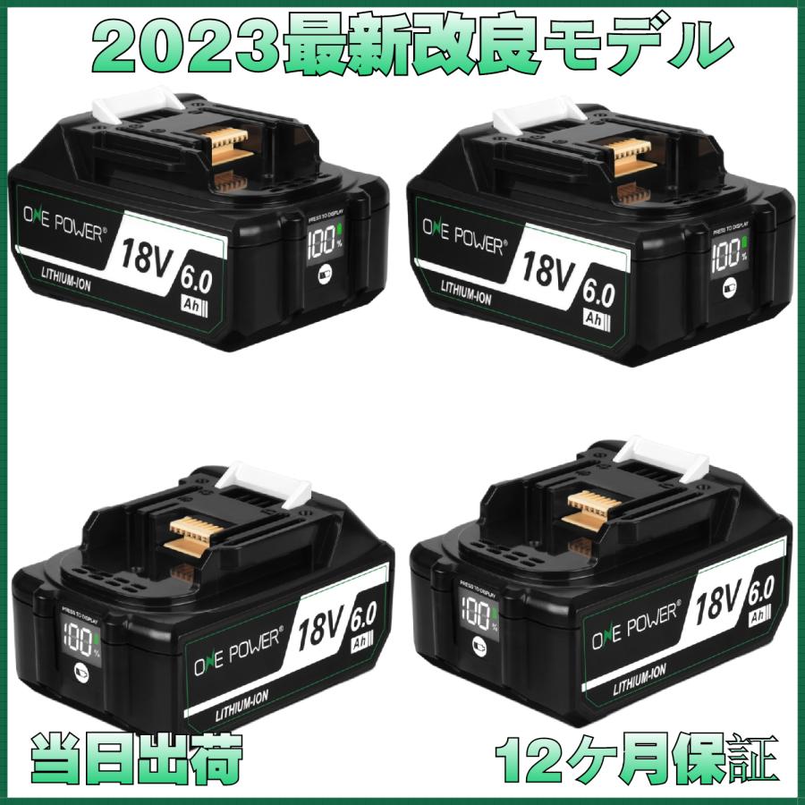 マキタBL 1860B 6.0Ah 18V 4個セット純正バッテリー