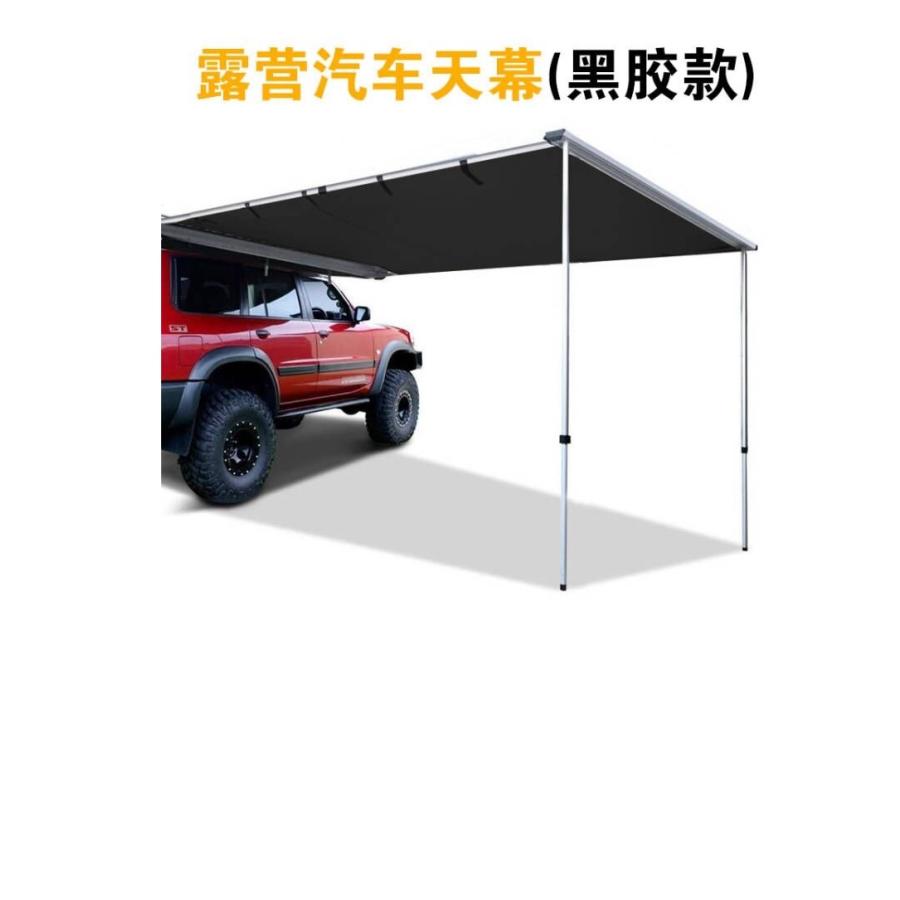 CARサイドタープ ブラック ビニール製 大きさ200×250×200cm 10.2kg