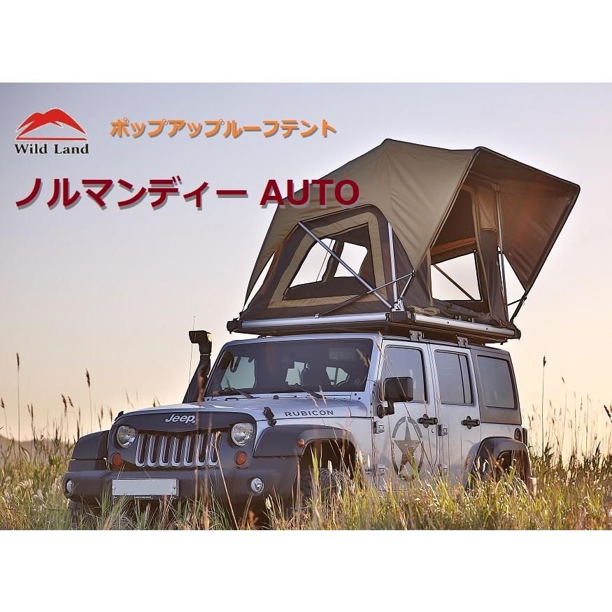 インナーテント NormandeyAUTO ノルマンディオート専用 ルーフテント 