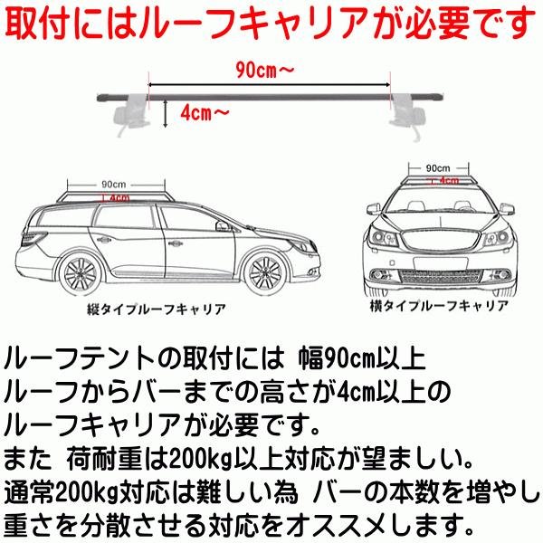 ルーフテント ルーフトップテント オーバーランダーテント 車 ルーフテント ルーフトップテント オーバーランダーテント 車