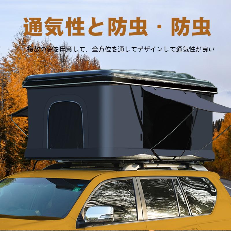 ルーフテント ルーフトップテント オーバーランダーテント 車 ルーフテント ルーフトップテント オーバーランダーテント 車