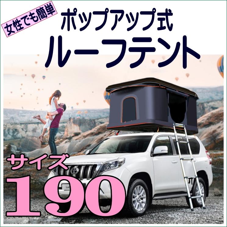 ルーフテント ルーフトップテント オーバーランダーテント 車 ルーフテント ルーフトップテント オーバーランダーテント 車