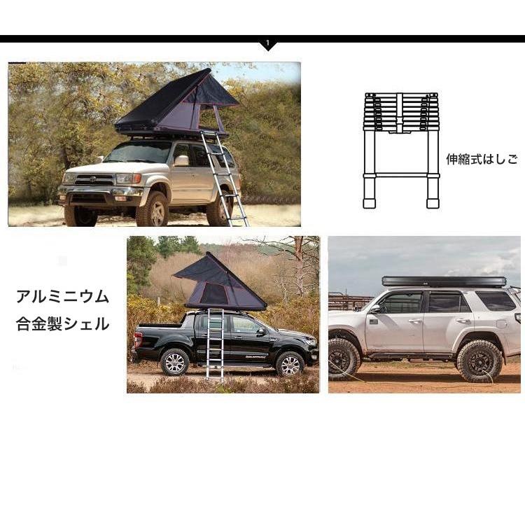 ルーフテント ルーフトップテント 3秒ワンタッチ 折りたたみ式 はしご