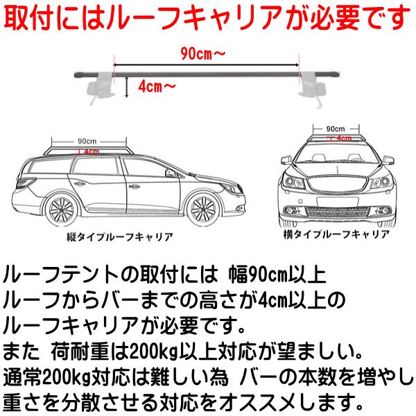 ルーフテント ルーフトップテント 3秒ワンタッチ 折りたたみ式 はしご