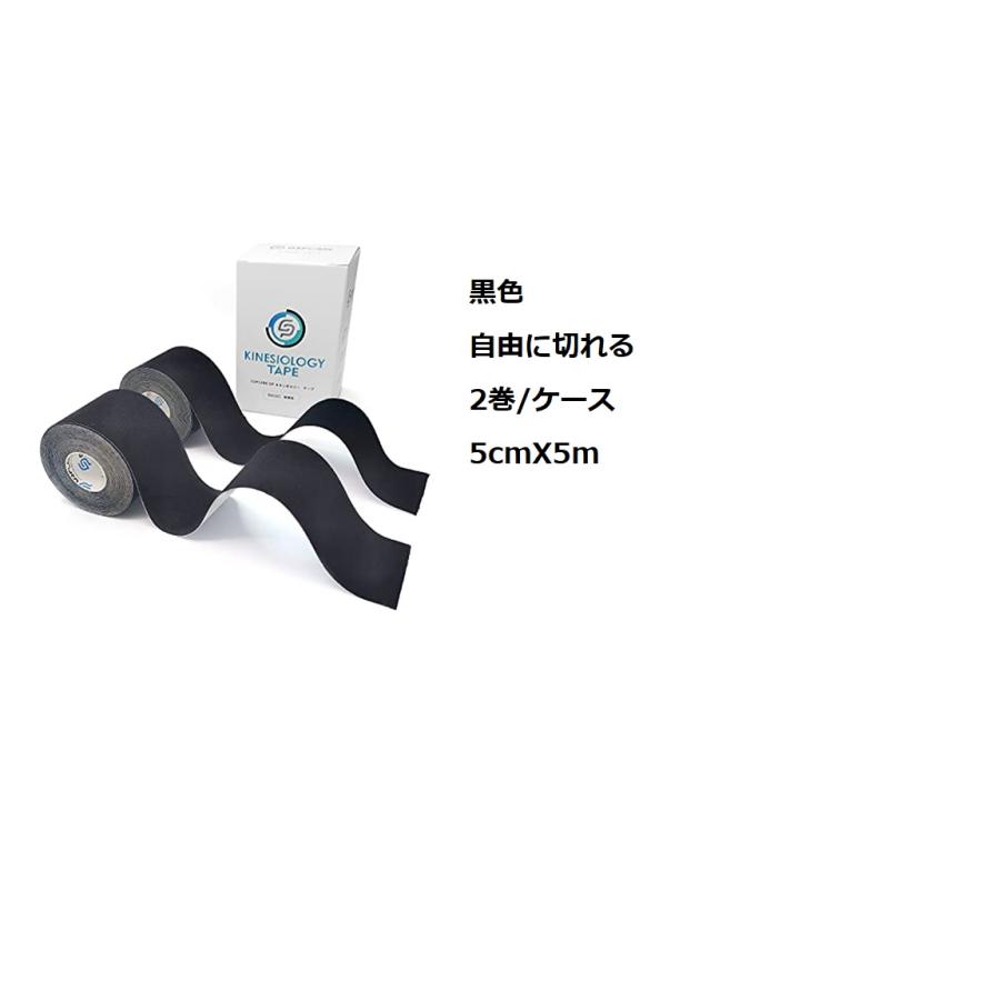 バンテージ 包帯 キネシオロジーテープ(5cm*5m) セルフカット 伸縮固定テープ テーピング スポーツ用品　｜yasuya｜11