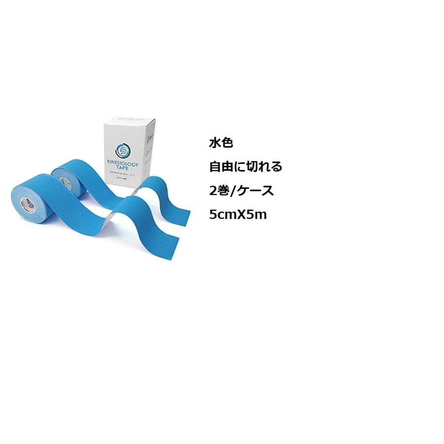 バンテージ 包帯 キネシオロジーテープ(5cm*5m) セルフカット 伸縮固定テープ テーピング スポーツ用品　｜yasuya｜12