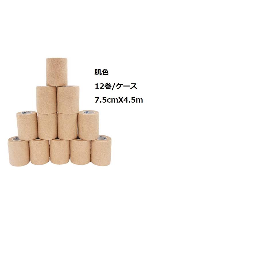 バンテージ 包帯 キネシオロジーテープ(5cm*5m) セルフカット 伸縮固定テープ テーピング スポーツ用品　｜yasuya｜18