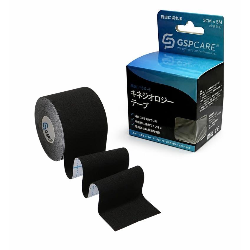バンテージ 包帯 キネシオロジーテープ(5cm*5m)1巻 セルフカット 伸縮