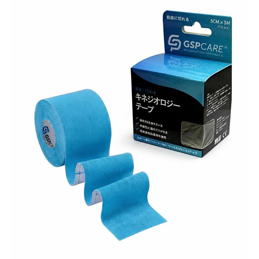バンテージ 包帯 キネシオロジーテープ(5cm*5m)1巻 セルフカット 伸縮