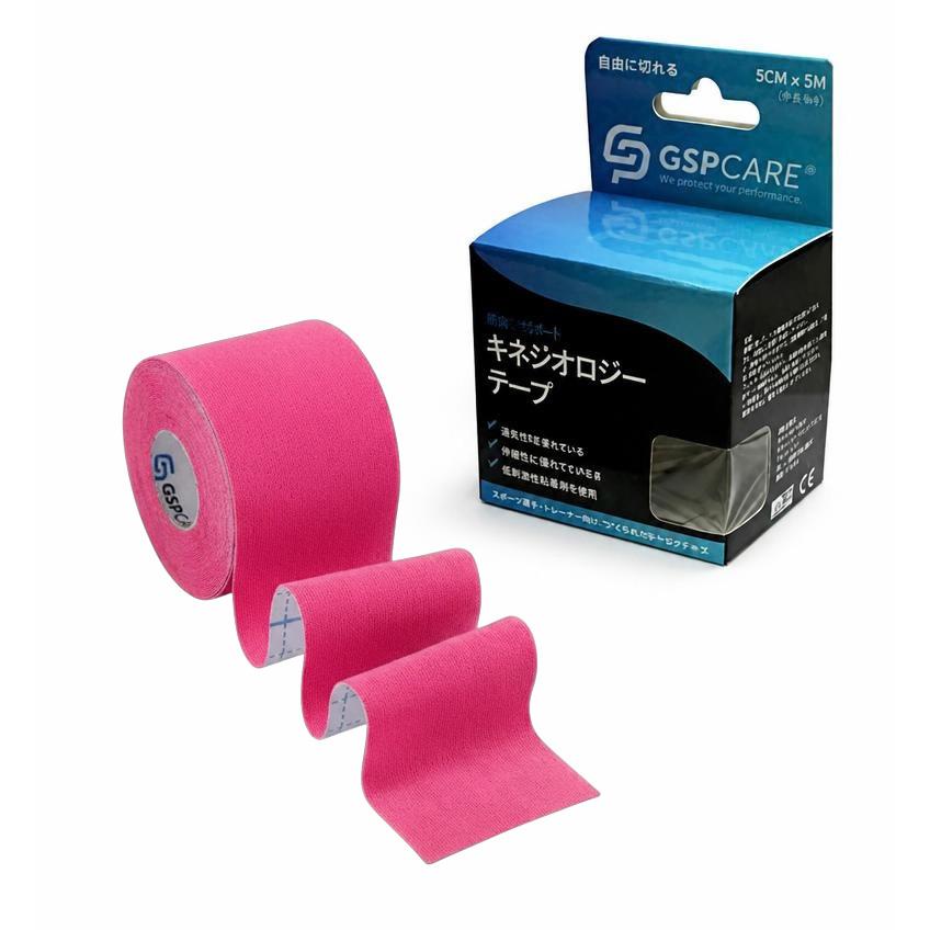 バンテージ 包帯 キネシオロジーテープ(5cm*5m)1巻 セルフカット 伸縮