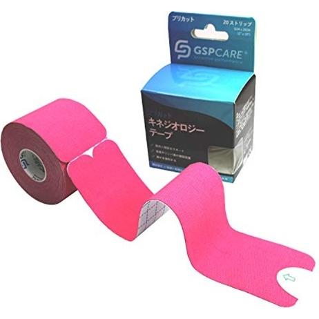 バンテージ 包帯 キネシオロジーテープ(5cm*25cm：20ストリップ