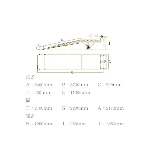 コンテナ用スロープ（橋）コンテナ用リフト(二段)（送料別途相談）｜yasuya｜04