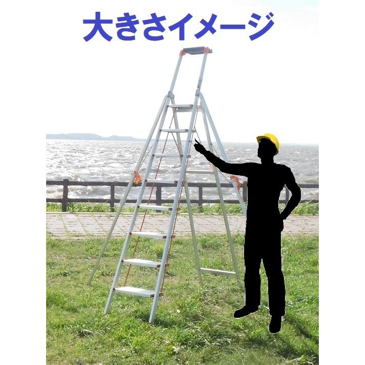 脚立 踏み台 アルミ ステップ ステップ台 8段 倒れない脚立 家庭用