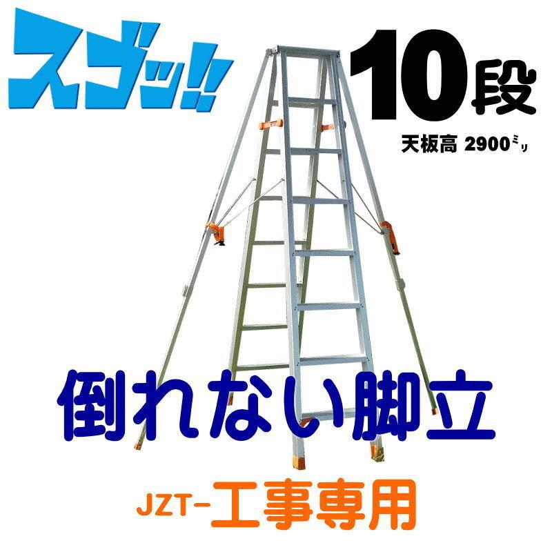 yasuya ladder0210