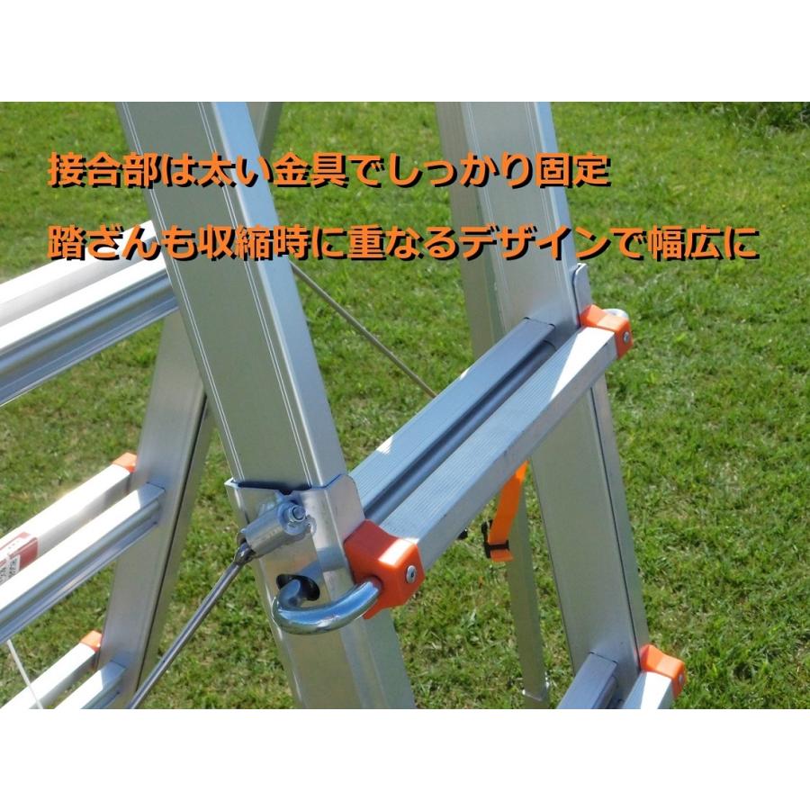 脚立 踏み台 アルミ ステップ ステップ台 脚立 8×8段 倒れない脚立 