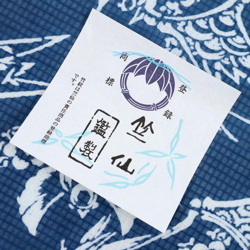 新品 浴衣 竺仙 綿紅梅 浴衣反物 竹梅にふくら雀 濃紺 カジュアル