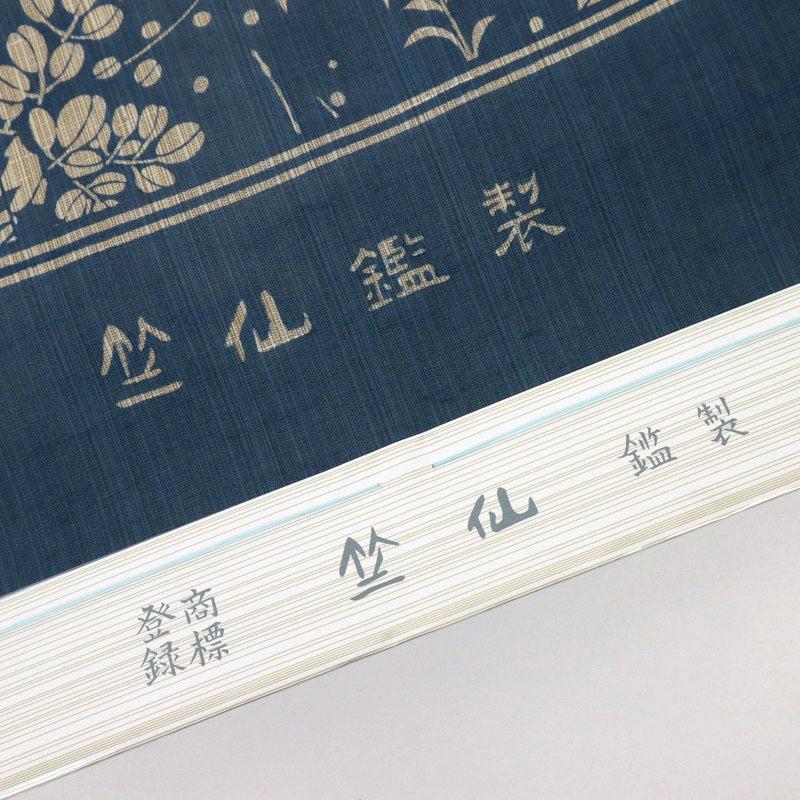 竺仙 2025年新作 浴衣反物 奥州小紋 格子秋草 木綿 夏着物 レディ―ス  