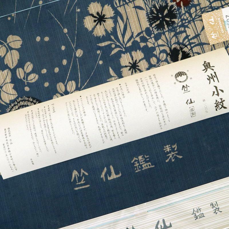 竺仙 2025年新作 浴衣反物 奥州小紋 格子秋草 木綿 夏着物 レディ―ス  