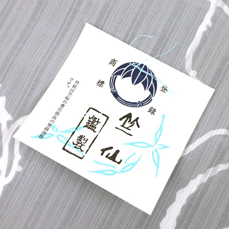 竺仙 反物 【かげろう】 夏着物 反物 小紋 コウモリの丸 グレー レディ―ス 和装 反25-81 新品の画像