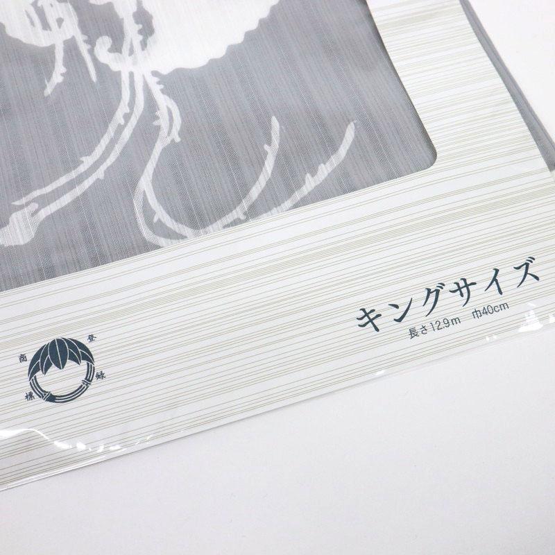 竺仙 反物 【かげろう】 夏着物 反物 小紋 コウモリの丸 グレー レディ―ス 和装 反25-81 新品の画像