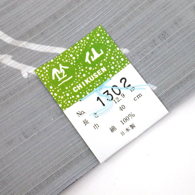 竺仙 反物 【かげろう】 夏着物 反物 小紋 コウモリの丸 グレー レディ―ス 和装 反25-81 新品の画像