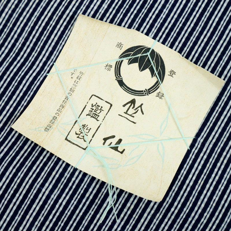 竺仙 浴衣反物 両面染 縦横縞模様 紺色×白 木綿 夏着物 レディース
