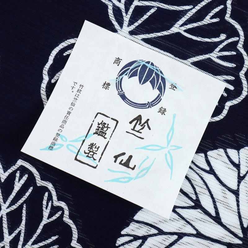 新作 竺仙 『綿絽』 浴衣反物 注染 石蕗 紺地 木綿 夏着物 レディース