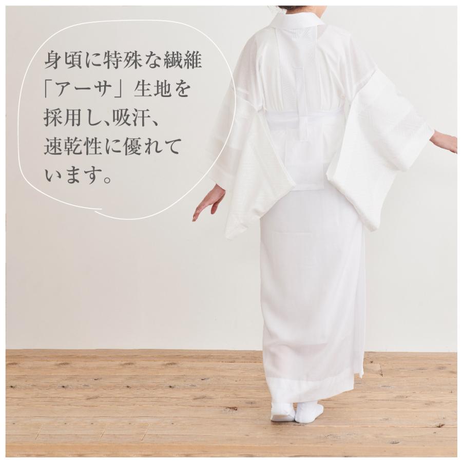 2style スリップ 補正パット付 あづま姿 肌襦袢 長襦袢 肌着 小衿芯