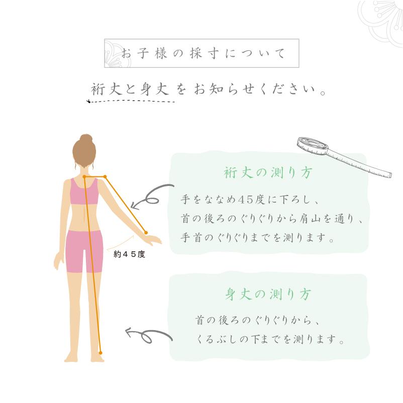 七五三 着物 お直し 半襟プレゼント 初着 肩上げ 身丈上げ 袖丸み 女の子 3才 被布コート 四ツ身 女児 足袋 お仕立て直し 産着 お宮参り 753onaoshi きものふりく 通販 Yahoo ショッピング