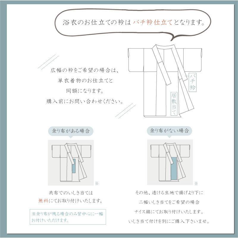 しぼり浴衣 反物 鳴海絞 濃紺 唐松絞り丸文 カジュアル ネイビー お 