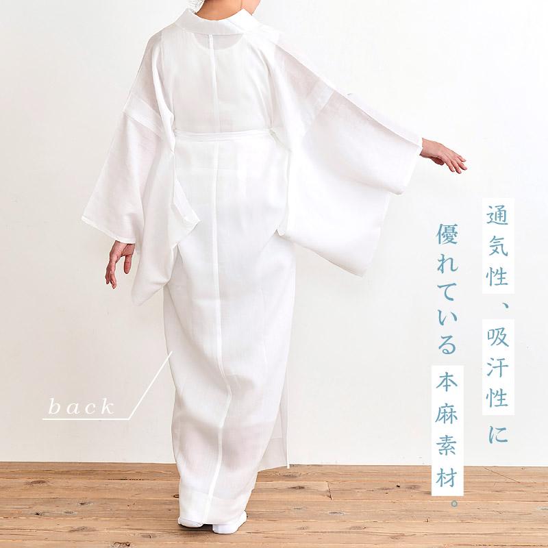 本麻　長襦袢　半襟付 洗える 本麻長襦袢 半衿付き】 SS・S・SL・M・L・LL 裄大きめ 麻素材