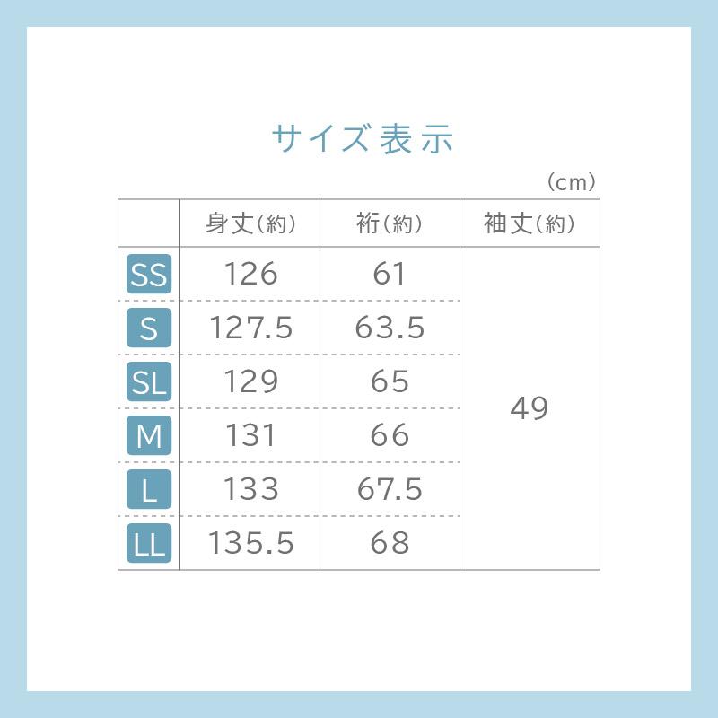 洗える 本麻長襦袢 半衿付き】 SS・S・SL・M・L・LL 裄大きめ 麻素材