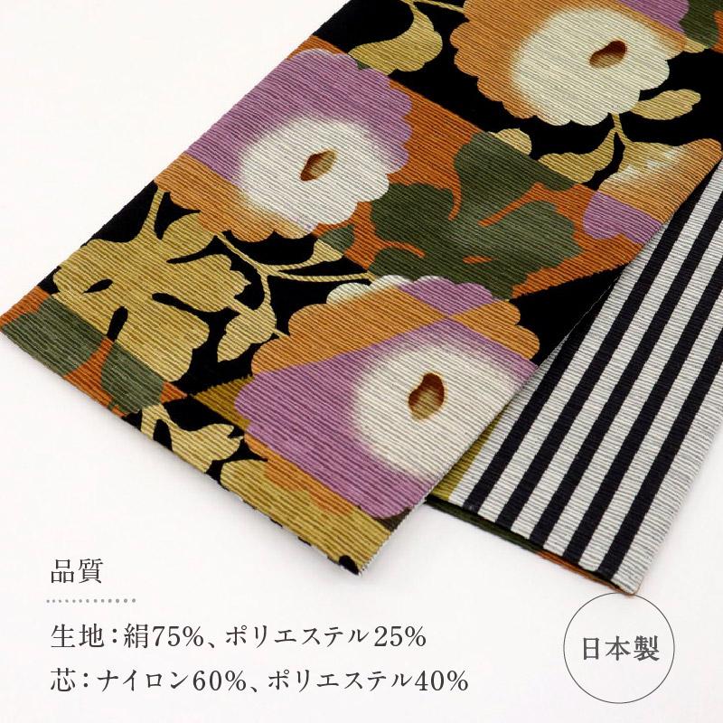 新品 ☆召しませ花☆半幅帯 リバーシブル-