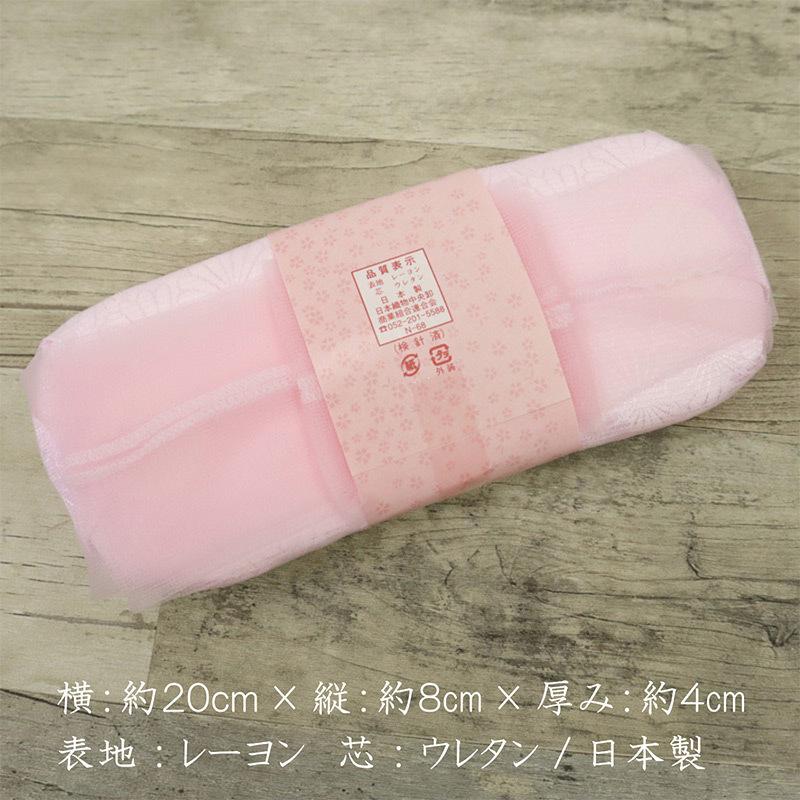 伊達すがた 特選 帯まくら メッシュ袋入 ストッキングタイプ