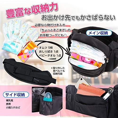 La Luce ヒップシート 抱っこ紐 キャリア 赤ちゃん ベビーシート 滑り止め ウエスト ポーチ 収納 肩紐 腰ベルト Dsk1418 Smile Seed 通販 Yahoo ショッピング