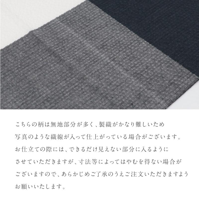 洗える着物 阿波しじら 白と濃淡紺のパズルチェック《お仕立て代込み》しじら織 夏着物 木綿 ブロックチェック 格子 浴衣 日本製 オリジナル No.H50 レディ―ス