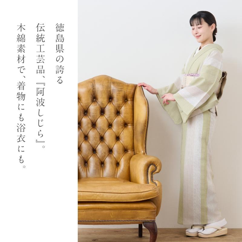 阿波しじら 反物【柳白茶薄生成りの縞合わせ】 13m No,H60 しじら織 夏