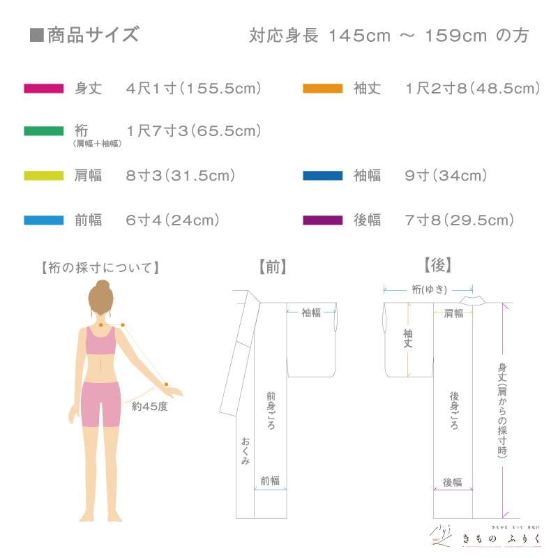 訪問着 作家物 情景美 落款有 背紋有 グリーン 袷正絹着物 Mサイズ
