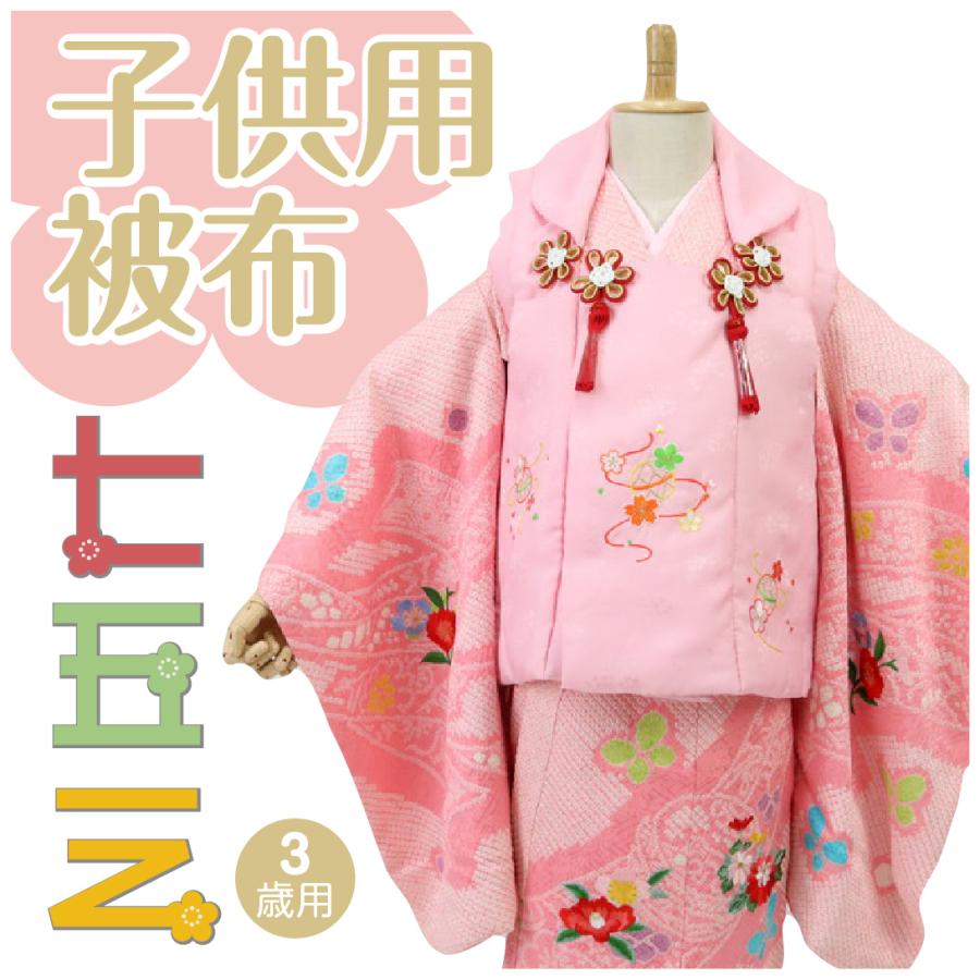 肌触りがいい 大規模セール 新品2歳 3歳 着物 コート 羽織り 女の子 お祝い ポリエステル 花柄 鞠 古典柄 ひな祭り お正月 節句 cartoontrade.com cartoontrade.com