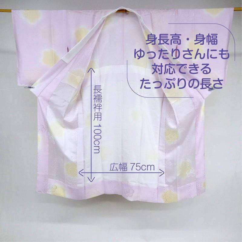 ストライプ長襦袢　単衣　居敷当てあり　トールサイズ ストライプ長襦袢 単衣 居敷当てあり トールサイズ 楽天市場