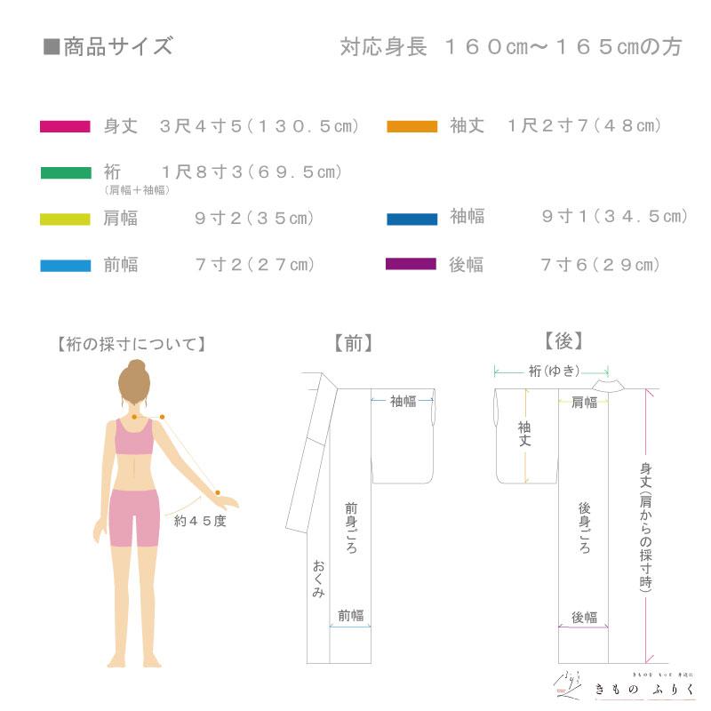 新品 お仕立て上がり 上質長襦袢 筋ぼかし桜 水色 紫 緑 ブルー 正絹 着物 和装 J3-4の画像