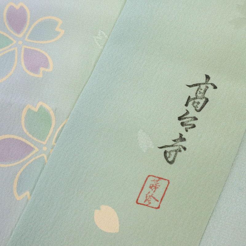 新品 お仕立て上がり 上質長襦袢 筋ぼかし桜 水色 紫 緑 ブルー 正絹 着物 和装 J3-4の画像