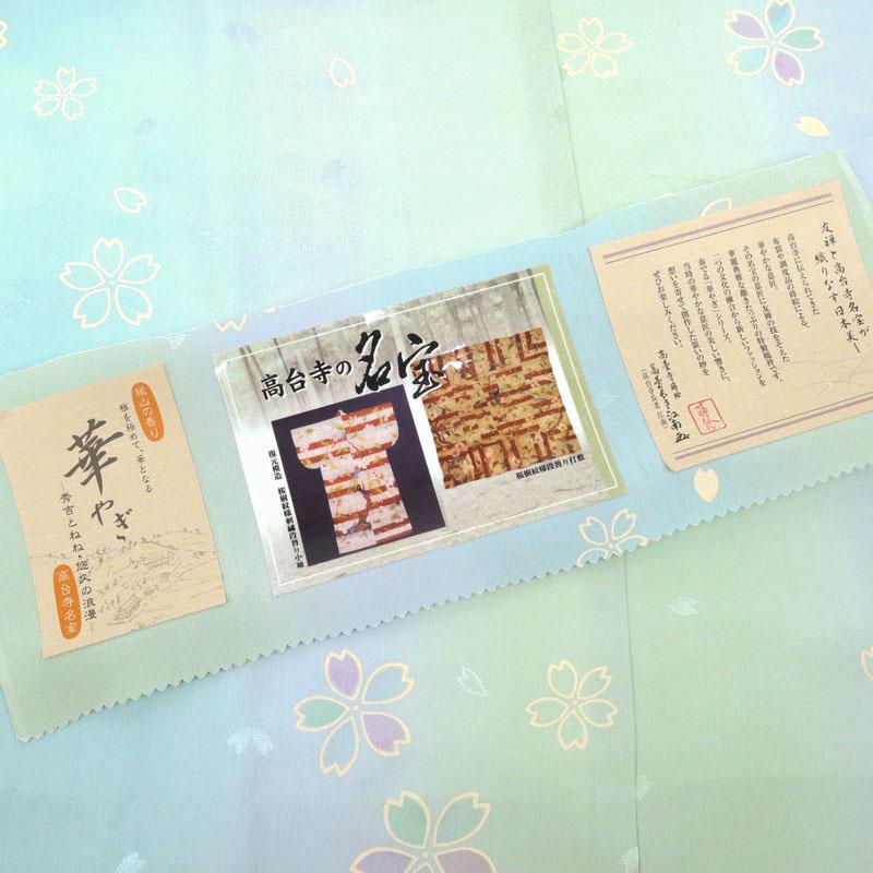 新品 お仕立て上がり 上質長襦袢 筋ぼかし桜 水色 紫 緑 ブルー 正絹 着物 和装 J3-4の画像