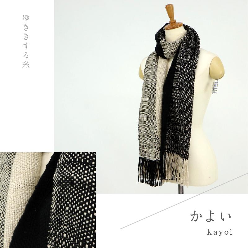 ☆日本の職人技☆ 真綿まとうショール 交交 こもごも 老舗ブランド 奥順 結城紬 高級 大判 ショール ストール 着物 着付け 羽織 和装小物 プレゼント 誕生日 敬老 クリスマス 真綿まとうショール 『多色』 老舗ブランド 奥順 結城紬 高級 大判 ショール ストール 着物 着付け 羽織 和装小物 プレゼント 誕生日 敬老 クリスマス