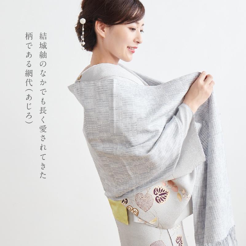 育てるショール 『網代』老舗ブランド 奥順 結城紬 高級 育てるショール 『網代』老舗ブランド 奥順 結城紬 高級