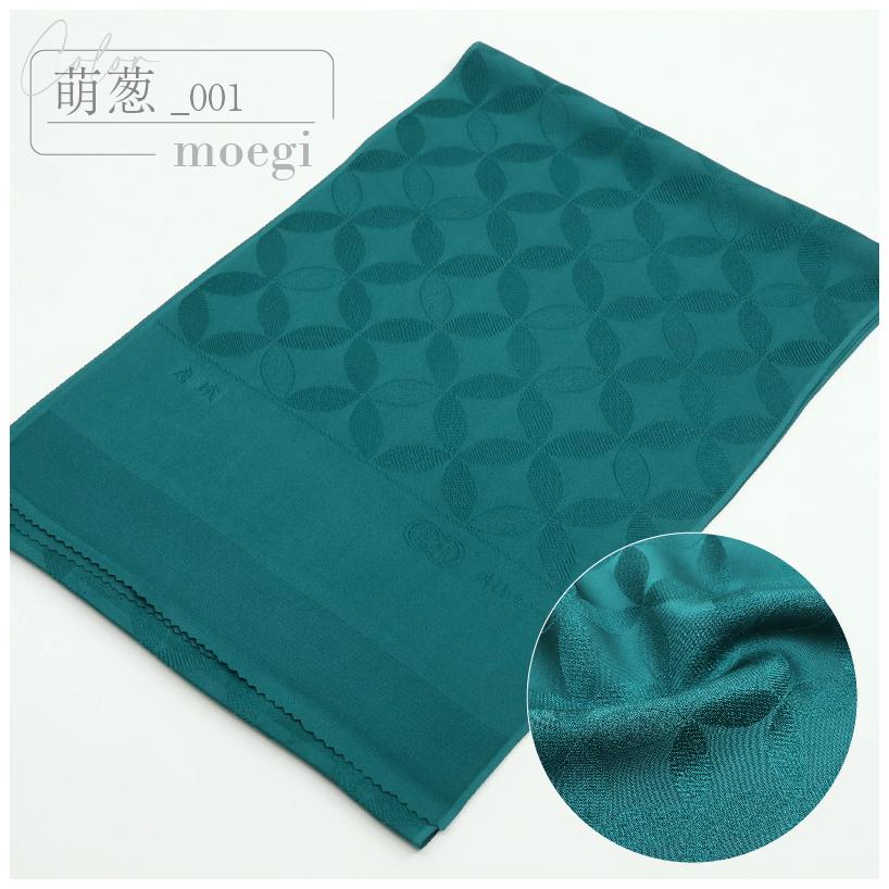 帯揚げ 正絹 七宝模様 しゃれ 単色濃い色 全8色 【大原商店】地紋入り