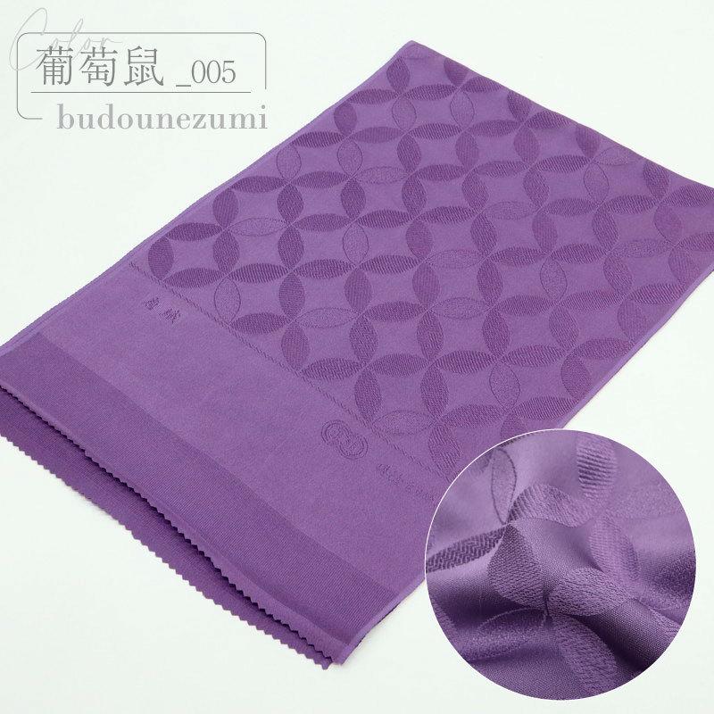 帯揚げ 正絹 七宝模様 しゃれ 単色濃い色 全8色 【大原商店】地紋入り